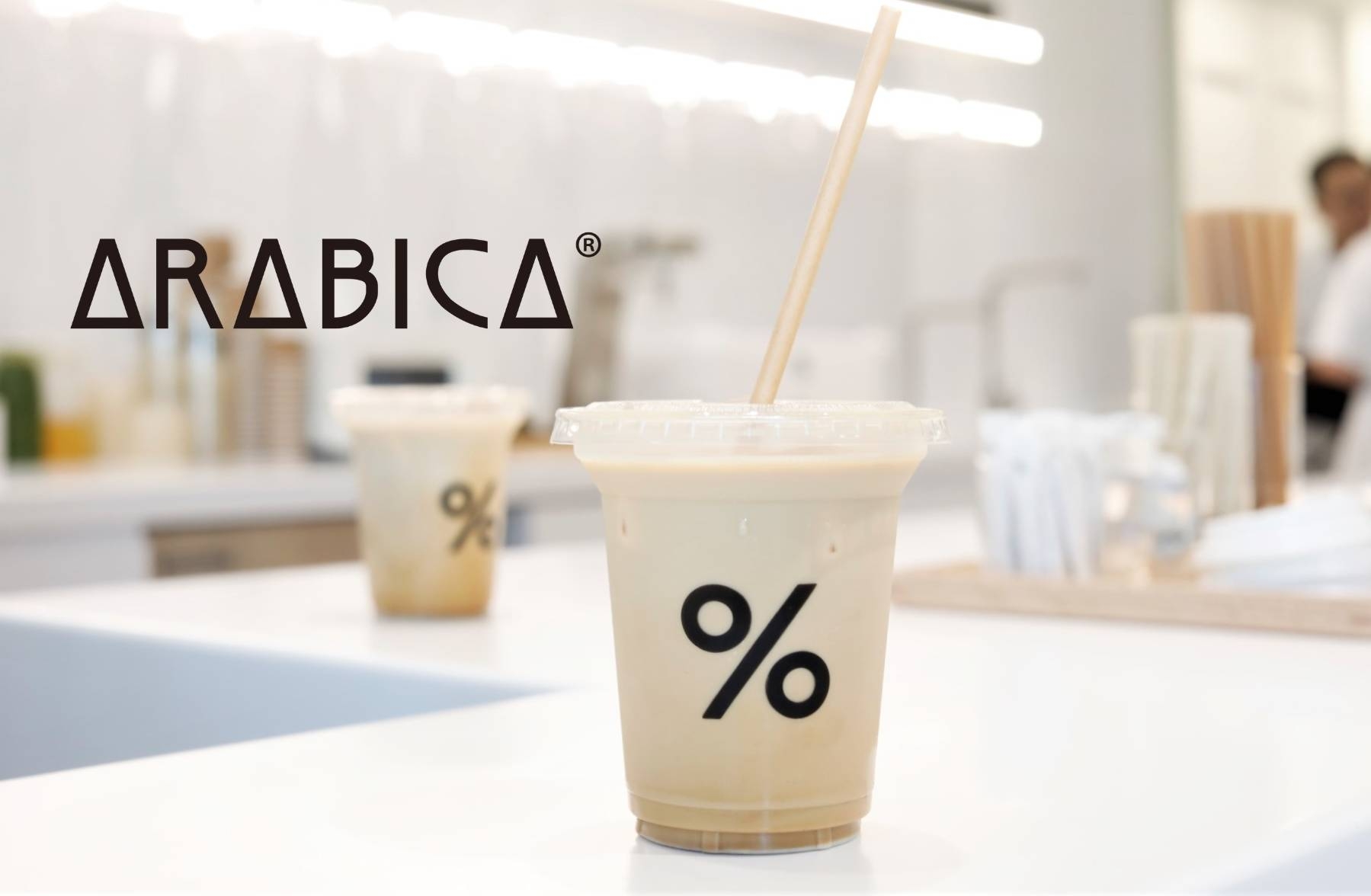 Arabica Coffee®