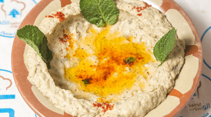 Moutabal d'Aubergine