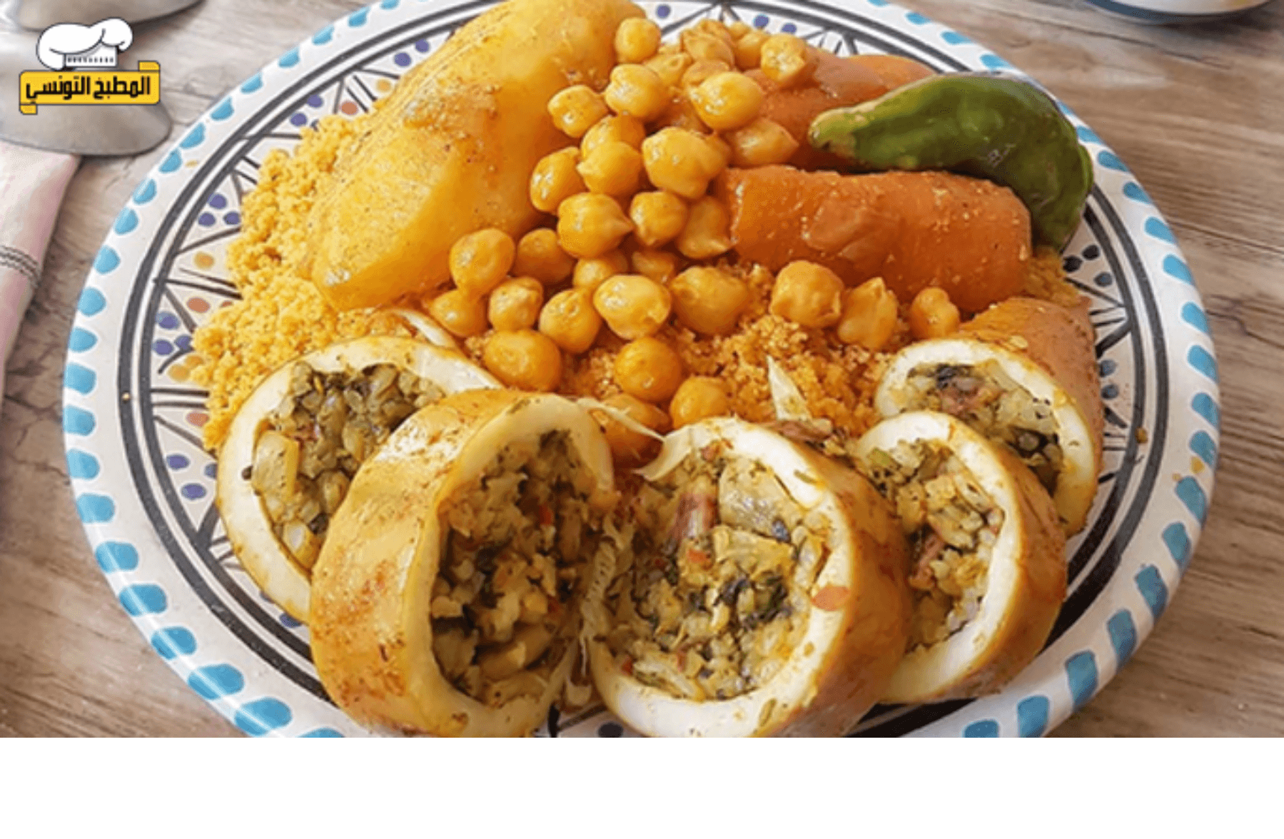 Couscous Calamar Farci