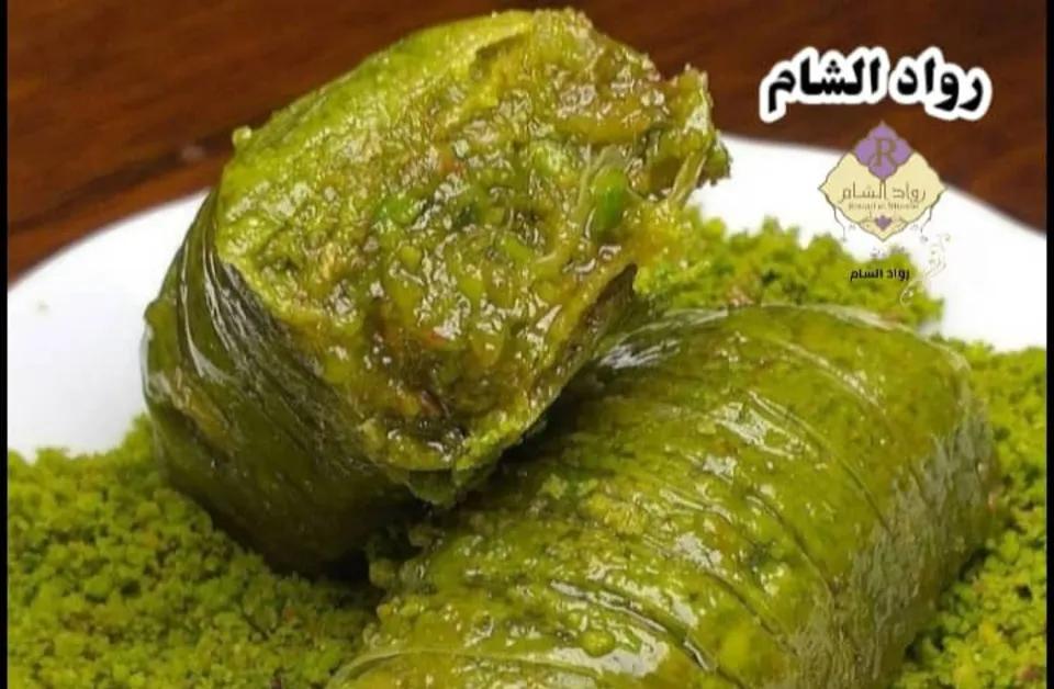 أصابع الفستق الخضراء 100غ