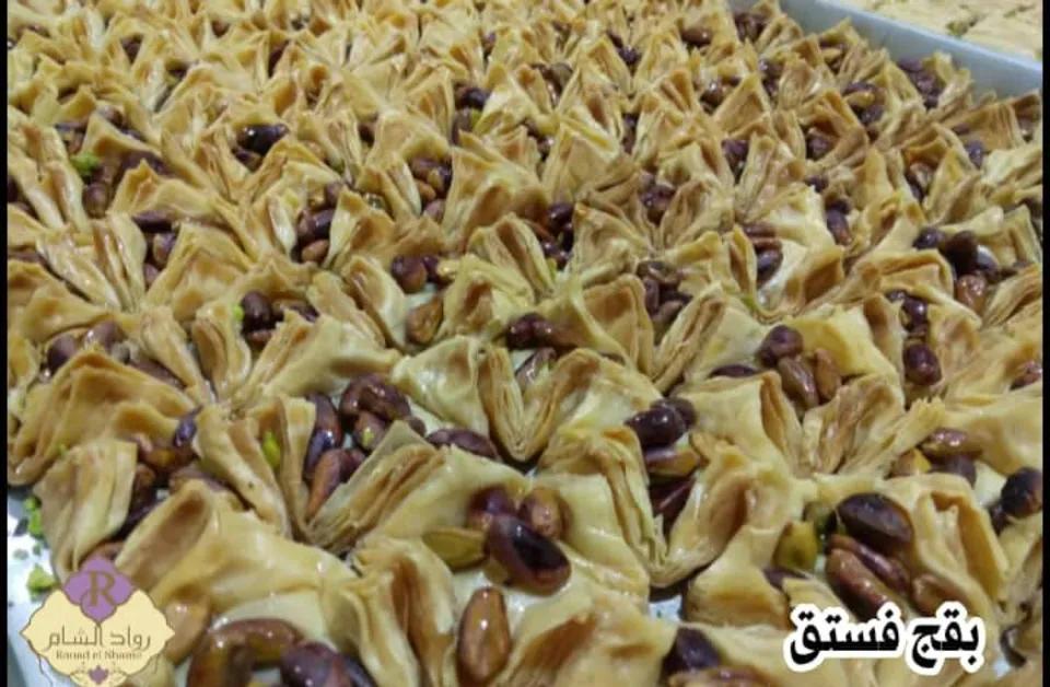 بقج فستق 100غ