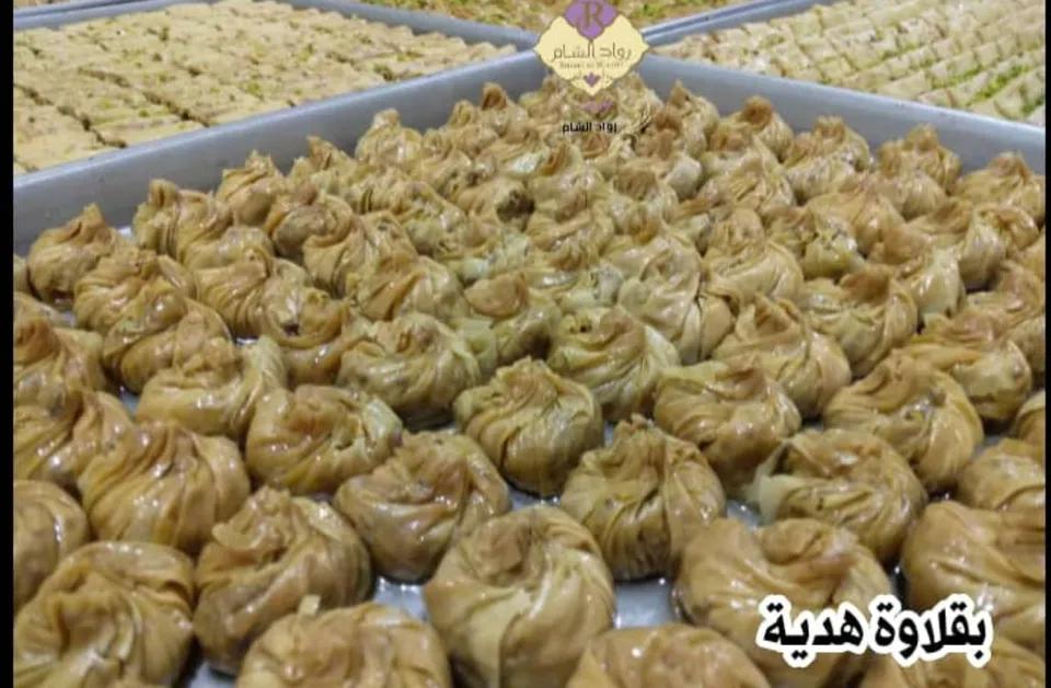بقلاوة هدية 100غ
