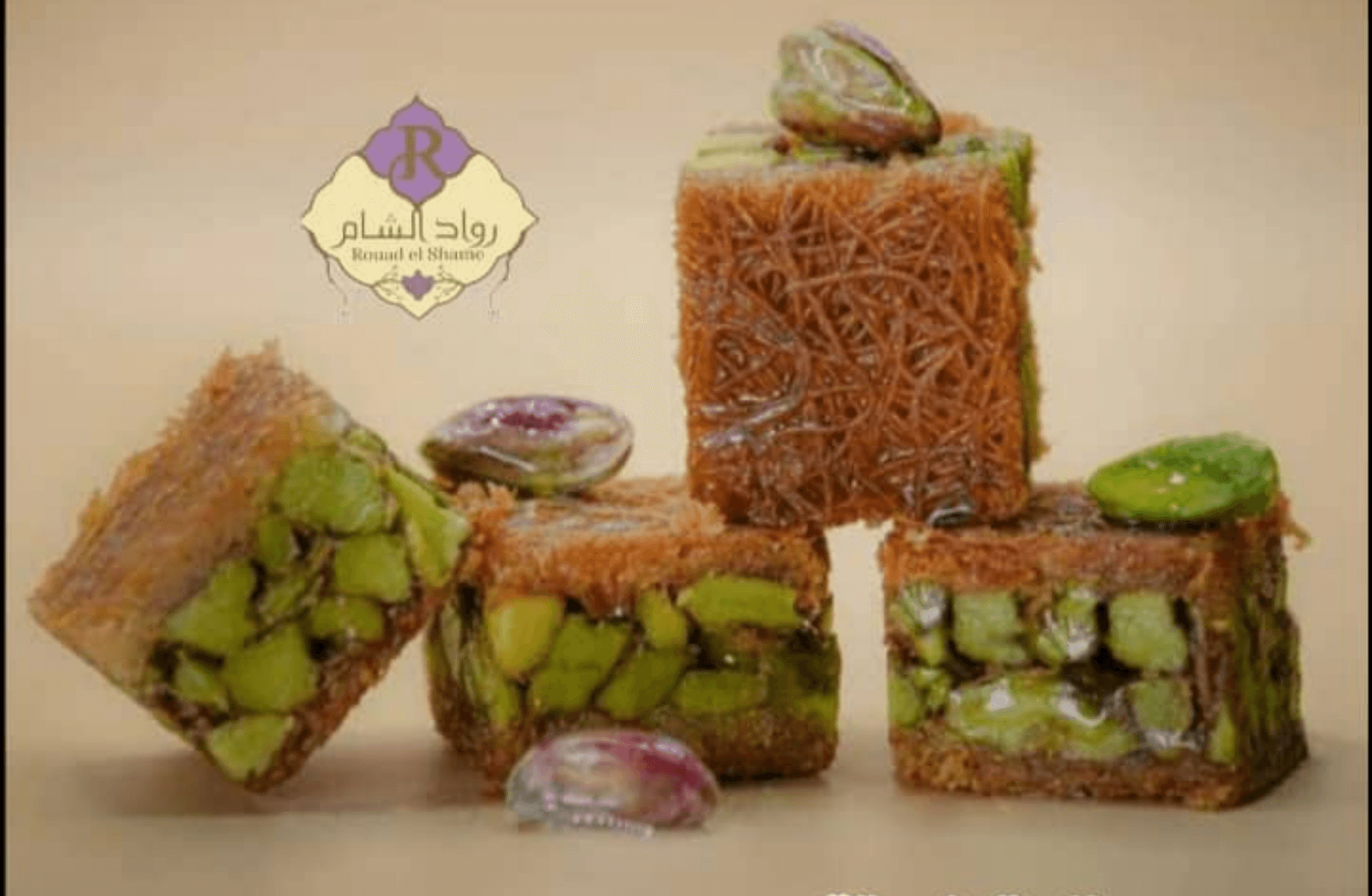 عصمالية فستق 100غ