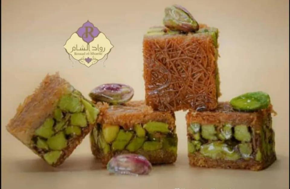 عصمالية فستق 100غ