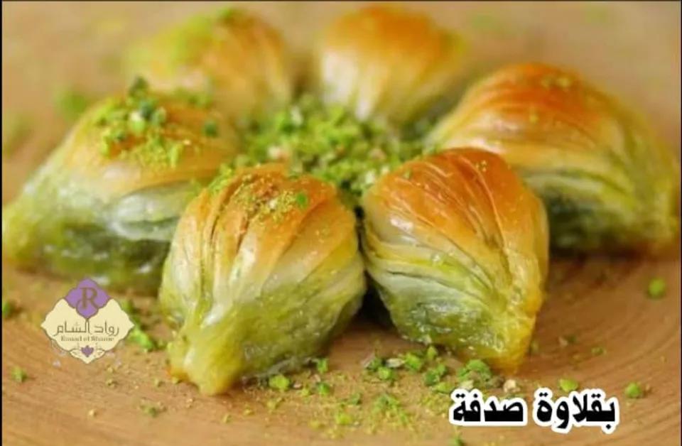 بقلاوة صدفة 100غ