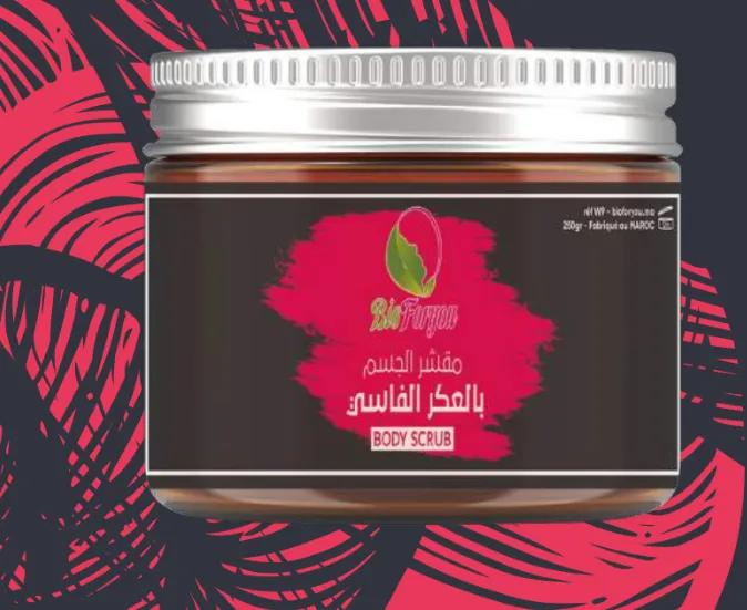 Scrub (بالعكر الفاسي)