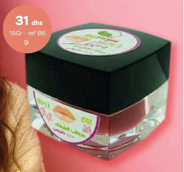 Baume à Lèvre