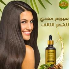 Dar joumana Sérum cheveux revitalisant