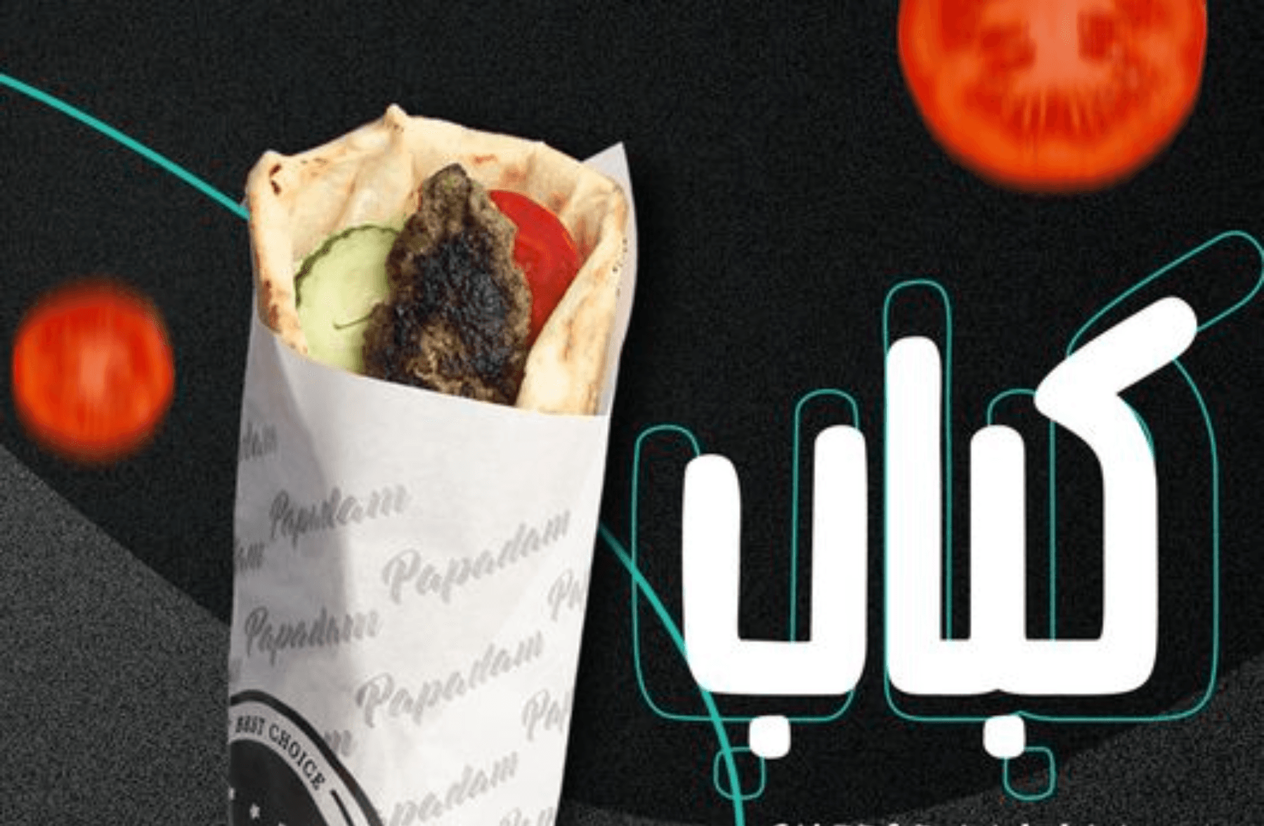 Naan  Kebab de boeuf