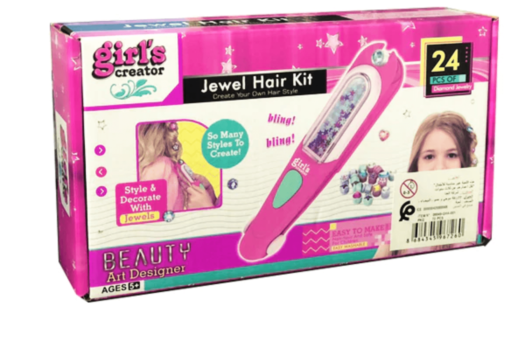 Set perles à cheveux