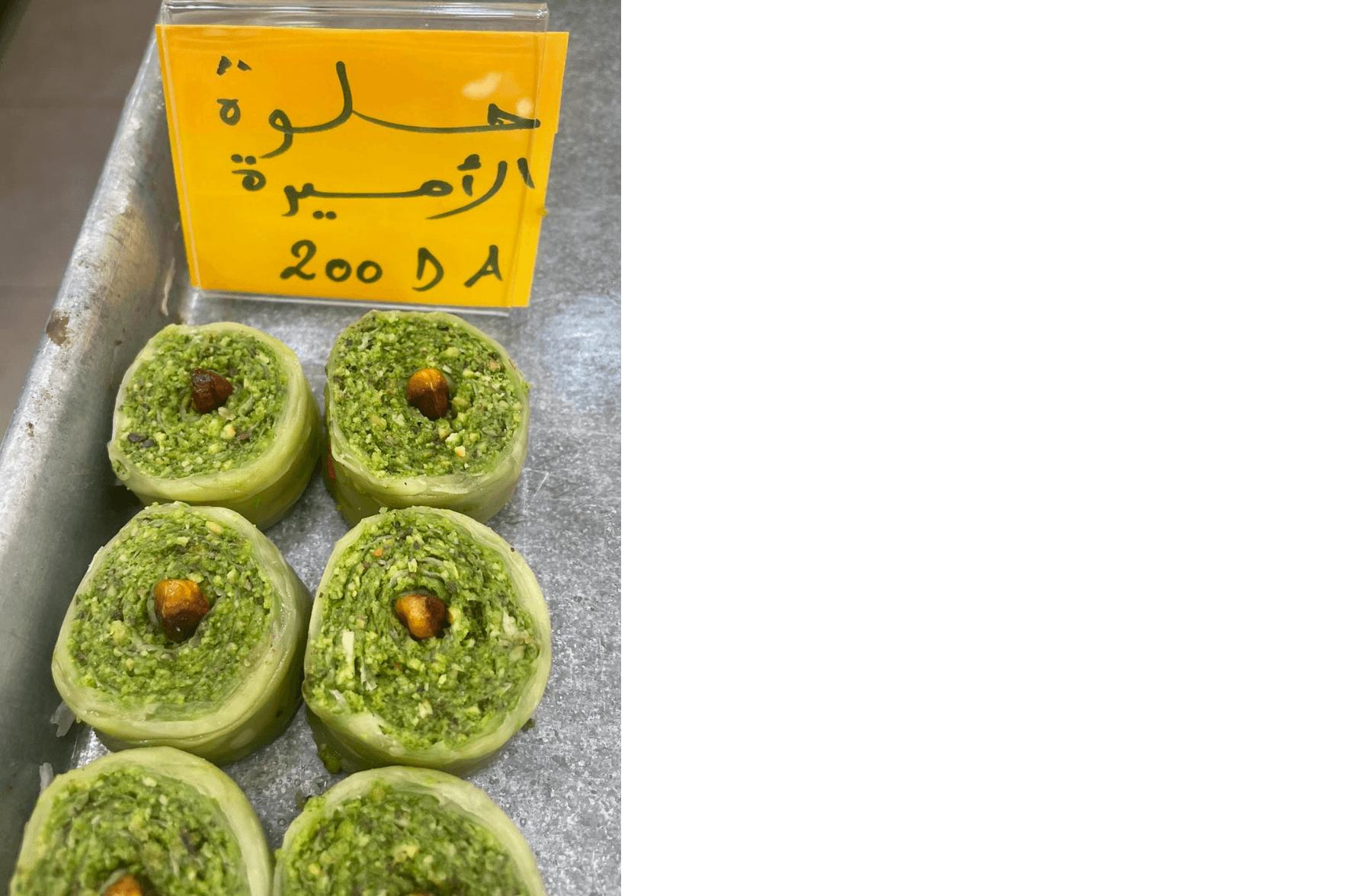 حلوة الاميرة