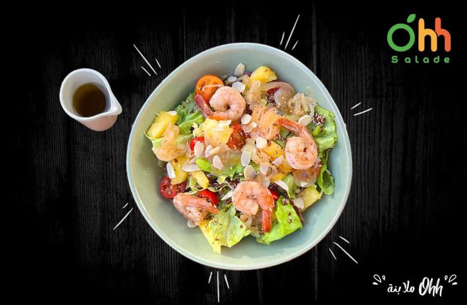 Salade Exotique