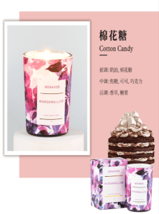 Colourful Scented Candle