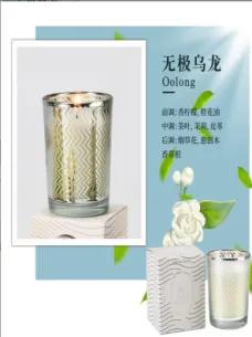 Scented Candle in Cups.
