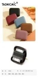 Simple Ladies Zip Card bag