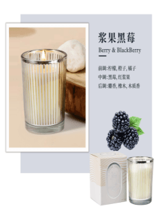 Scented Candle in Cups