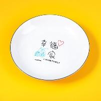 Happy family 8-inch ceramic plate