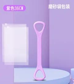 Fitness tension band - Purple