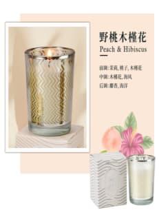 1-Scented Candle in Cups