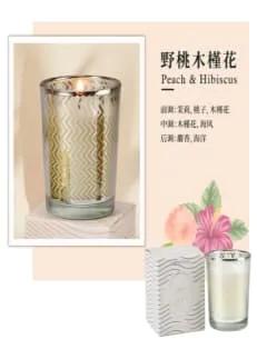 1-Scented Candle in Cups