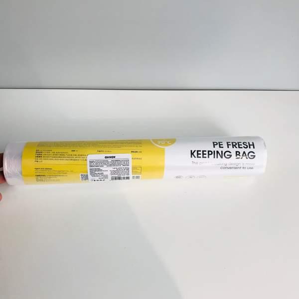 30*40 Plastic Fresh keeping bag-L
