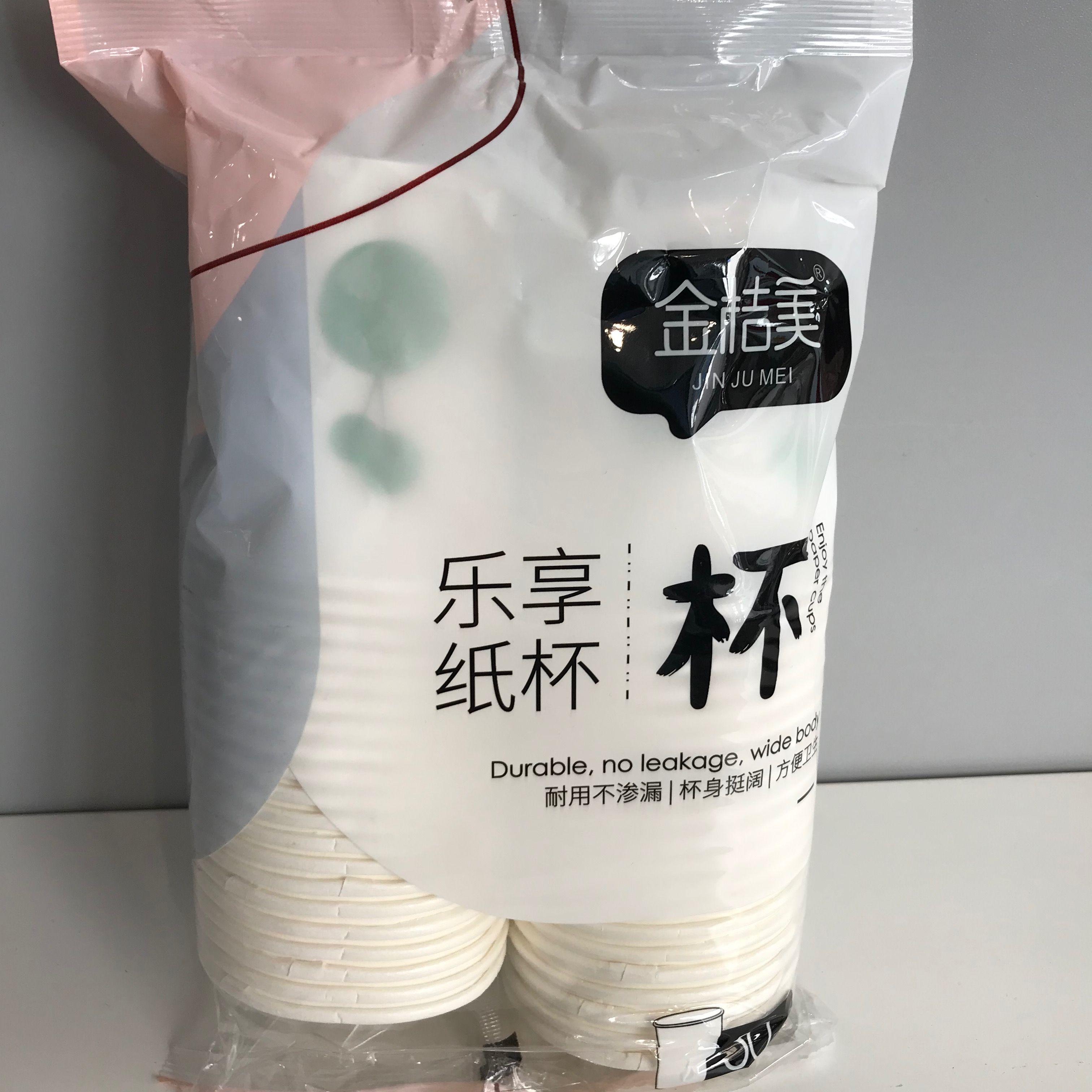 Disposable paper cup 40pcs