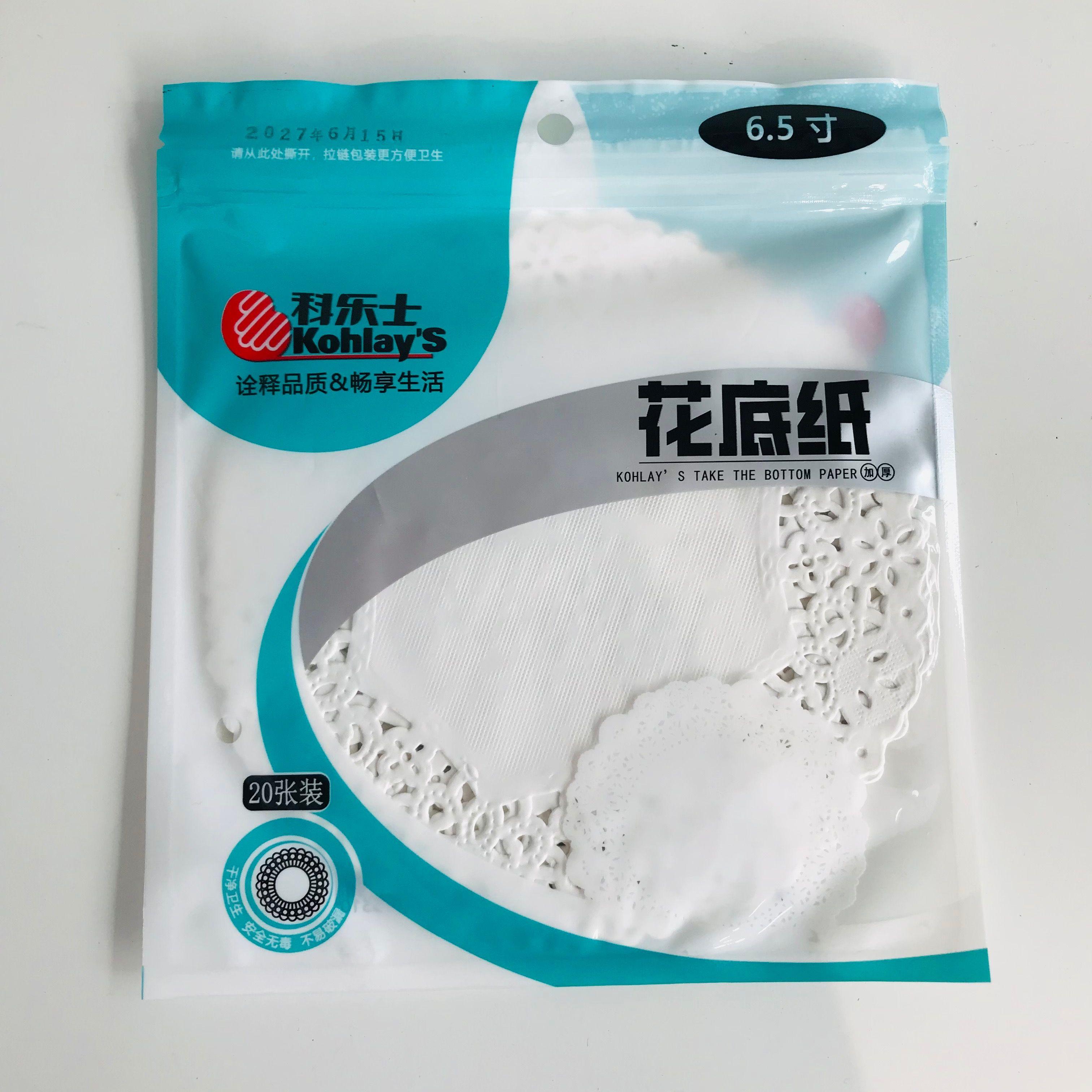 Disposable 7.5" oil-absorbing food paper 20PCS-7532