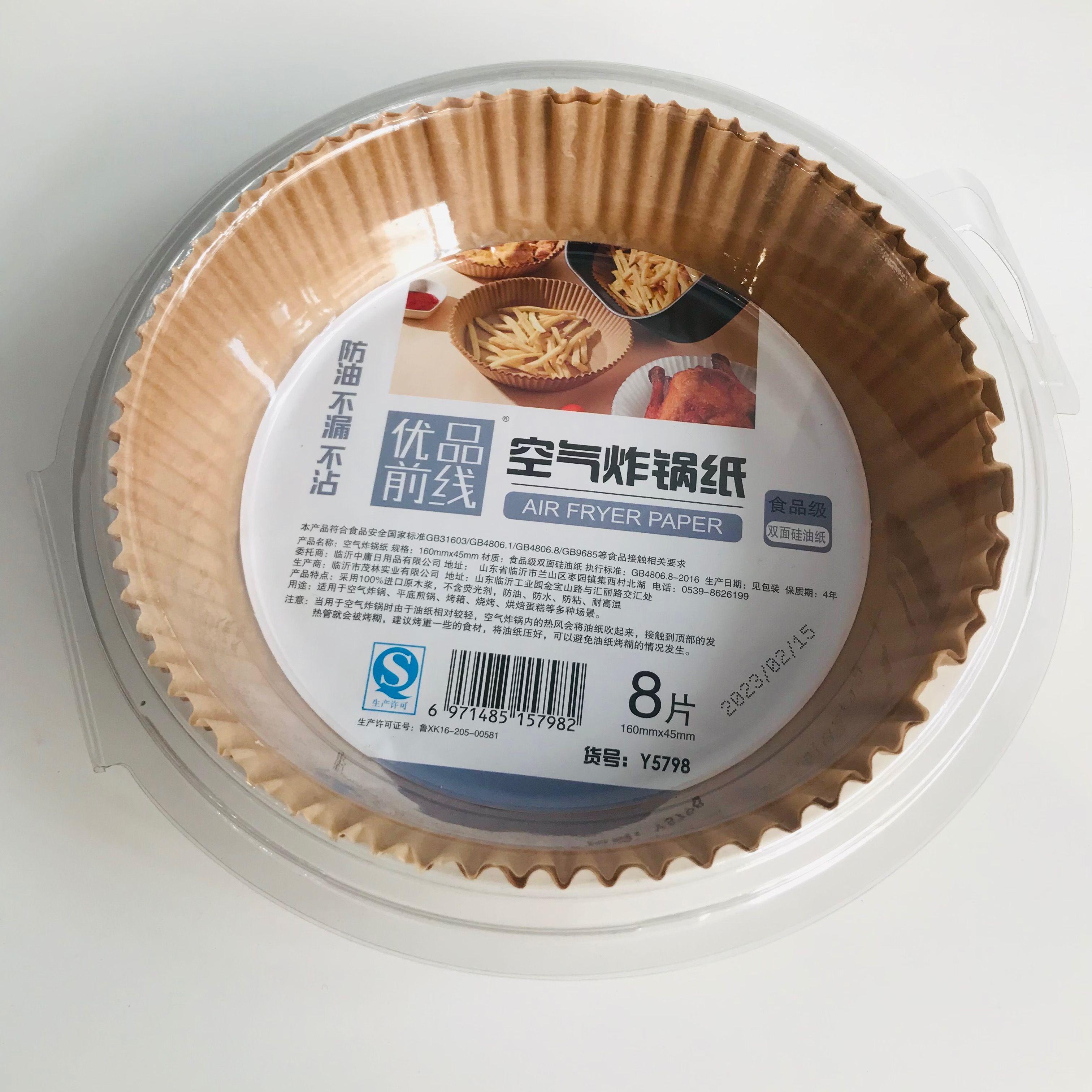 Y5798- Air fryer greasing paper 8pcs