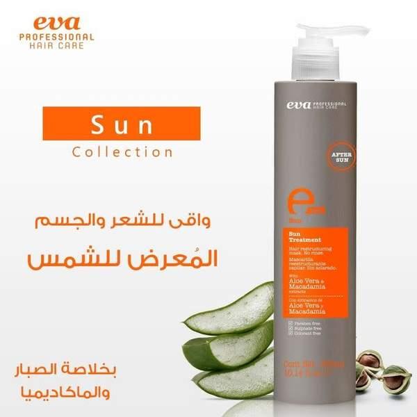 Eva Shampoing Soin A L'aloe Vera & Macadamia Sans Sulfate (300ml)