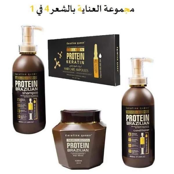 Keratin system Protein Pack de Shampoing Conditionner Masque Ampoules