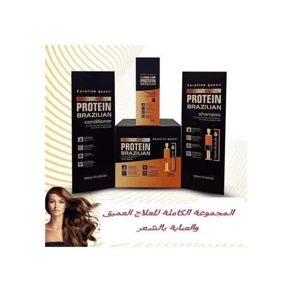 keratine queen Pack Protein Brazilian (shampoing,demeleur,masque,serum)