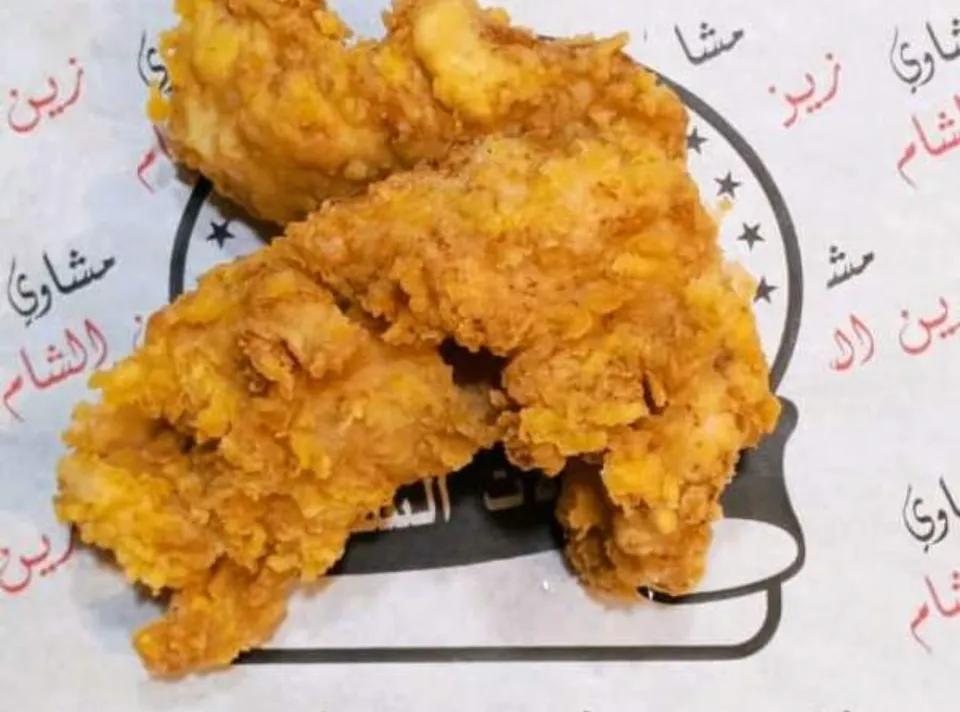 1 crispy