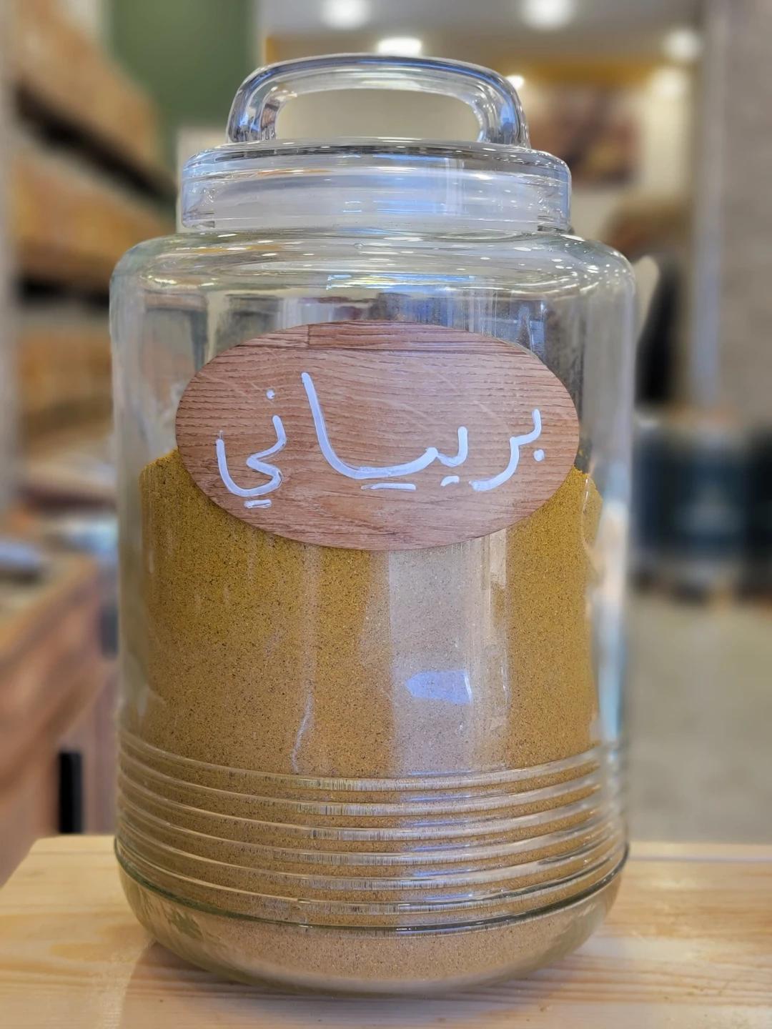 Epice Beryani 50G