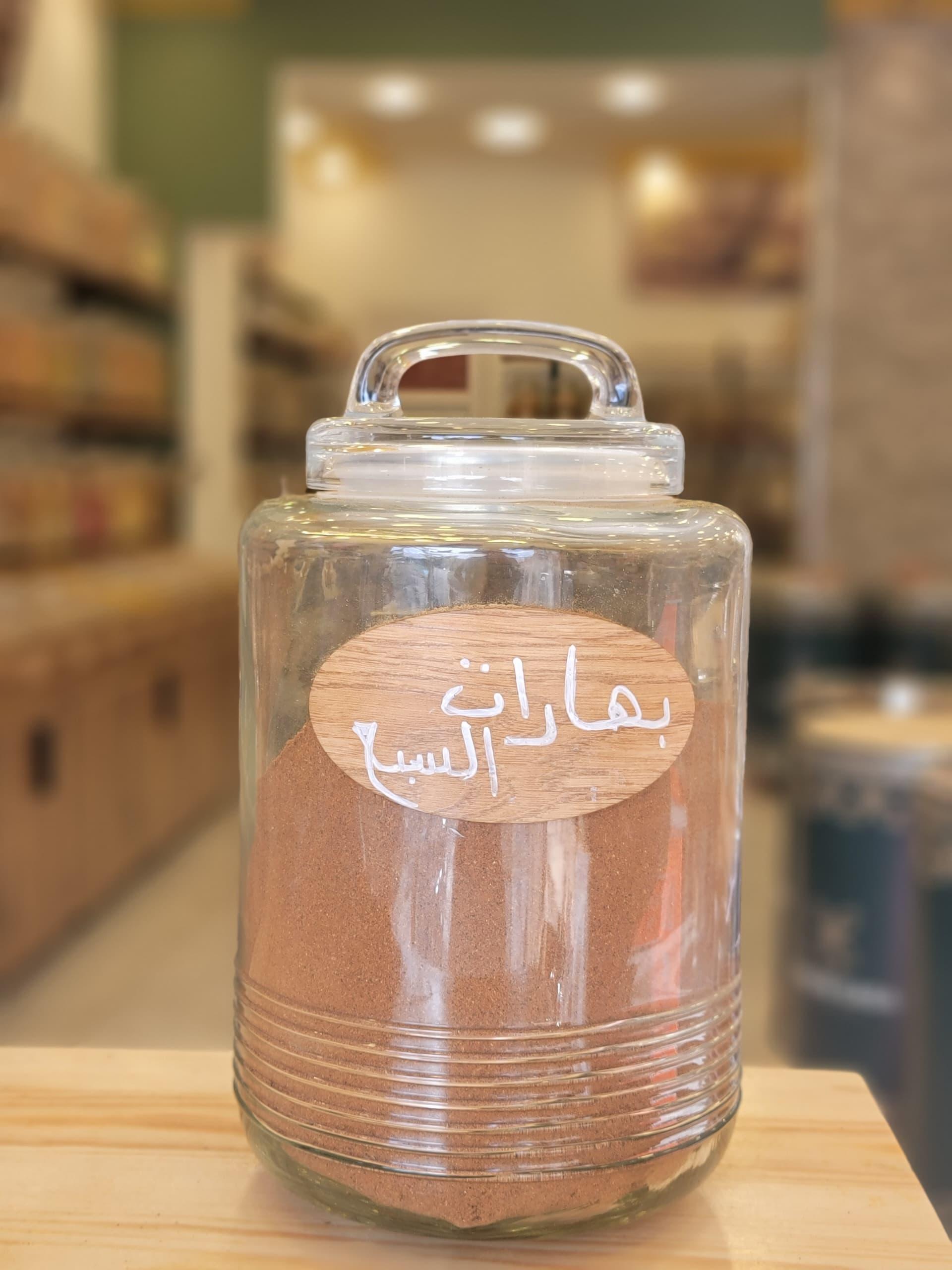 Epice Bharat Sabae 50G