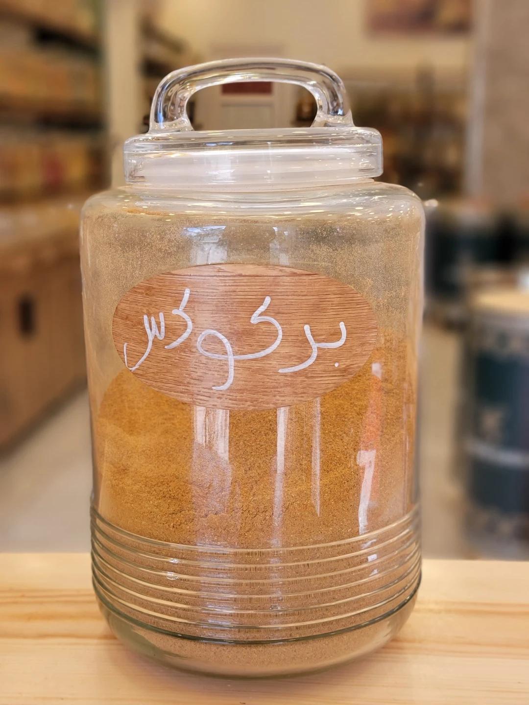 Epice Berkoukes 50G
