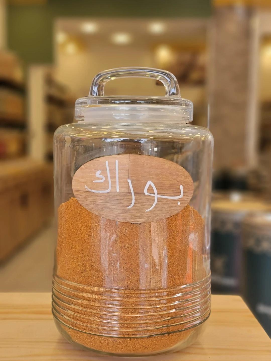 Epice Bourak 50G