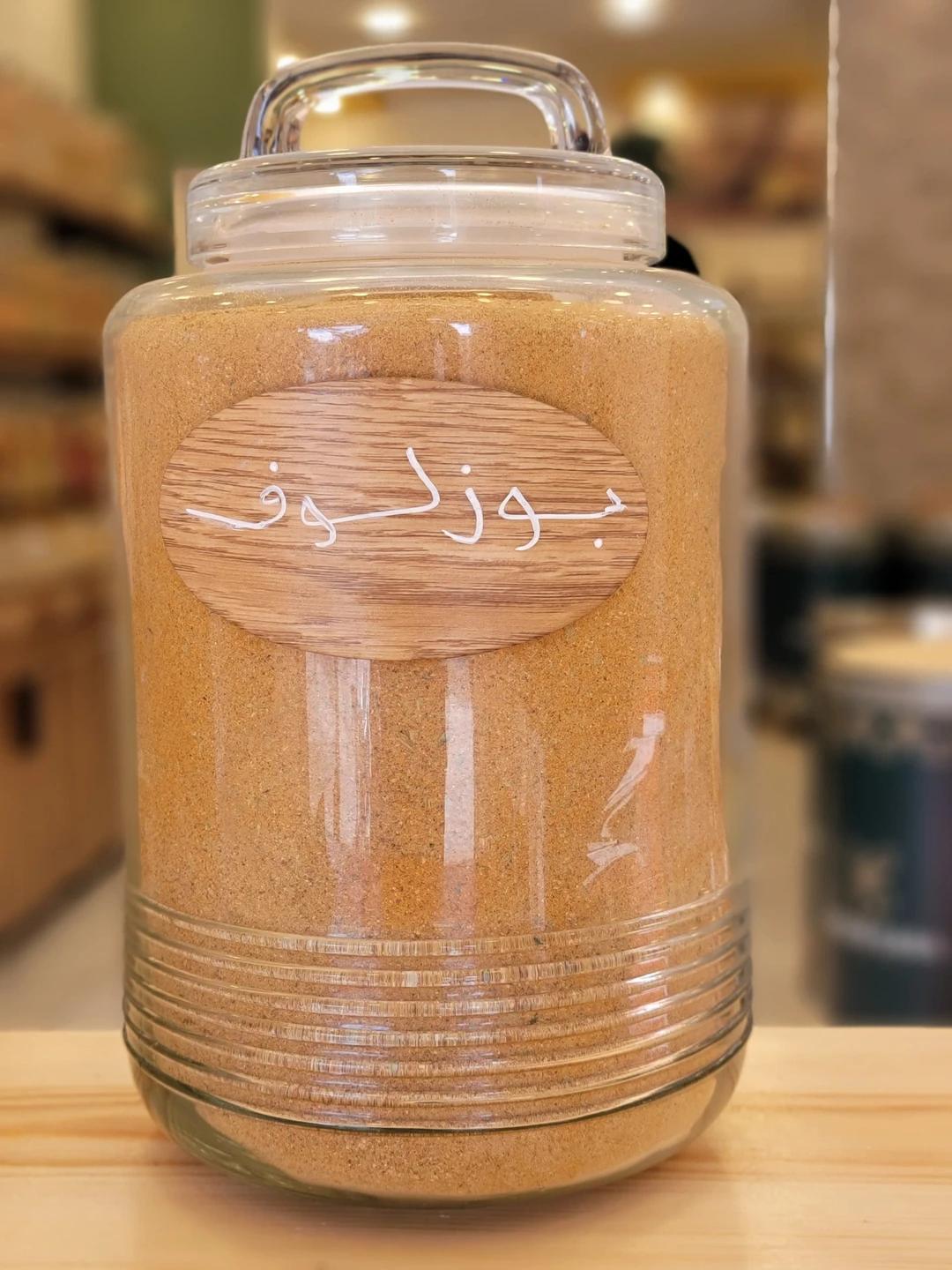 Epice Bouzelouf 50G