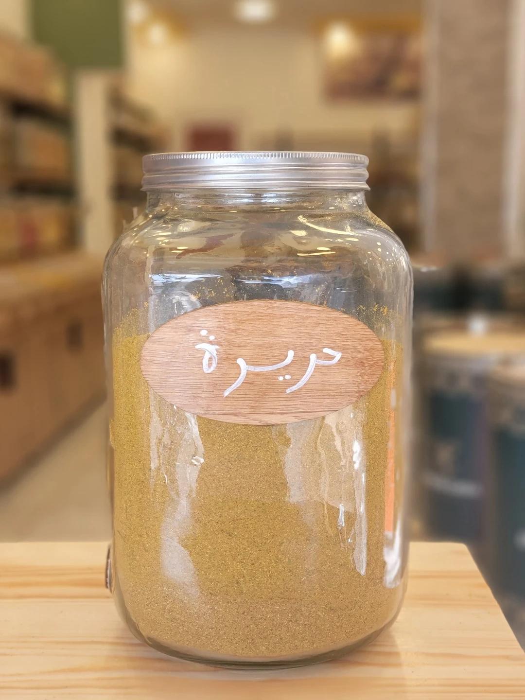 Epice Harira 50G