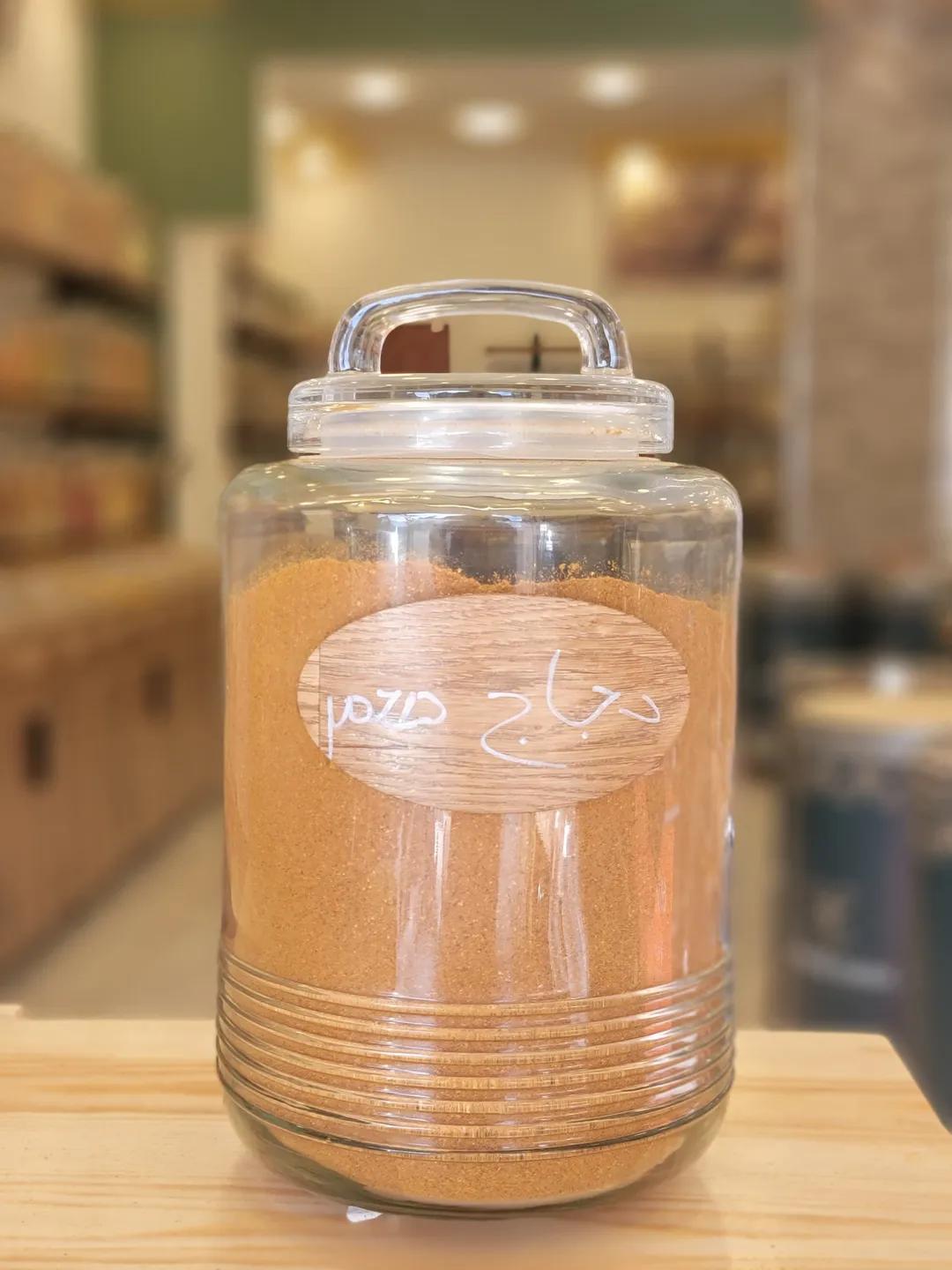 Epice poulet Roti 