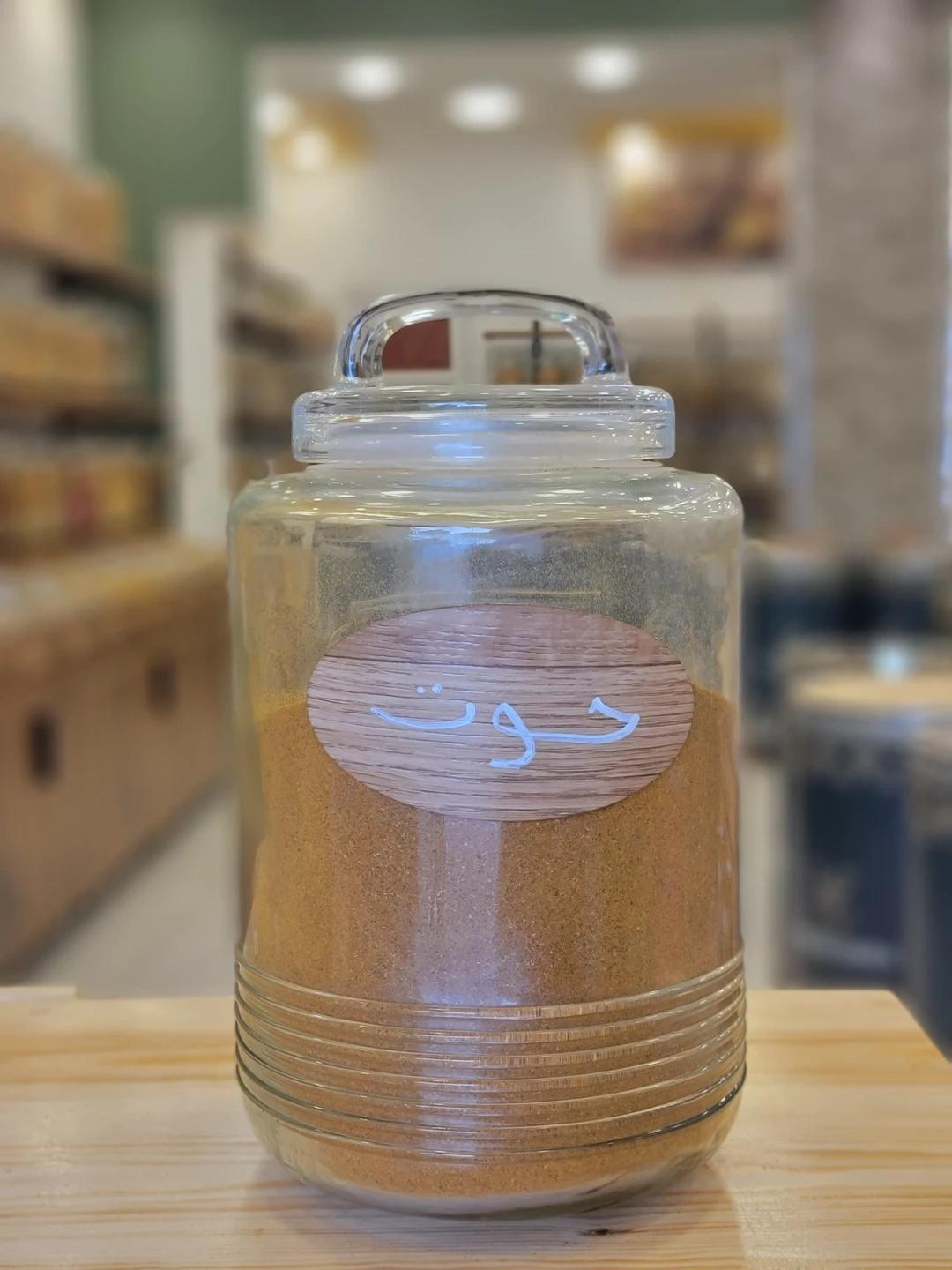 Epice poisson 50G