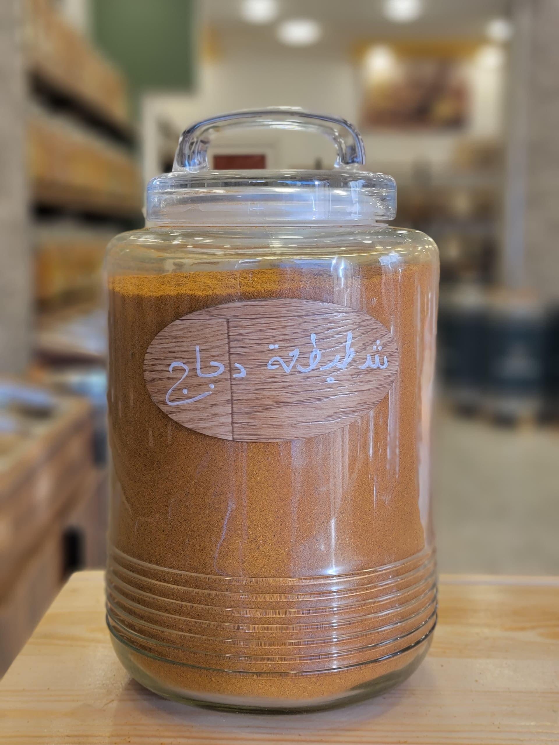 Epice Chetitha Dajaj 50G