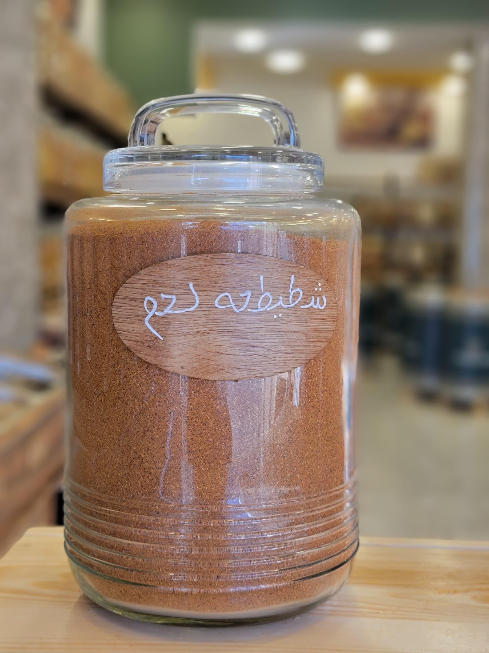 Epice Chetitha Lham 50G