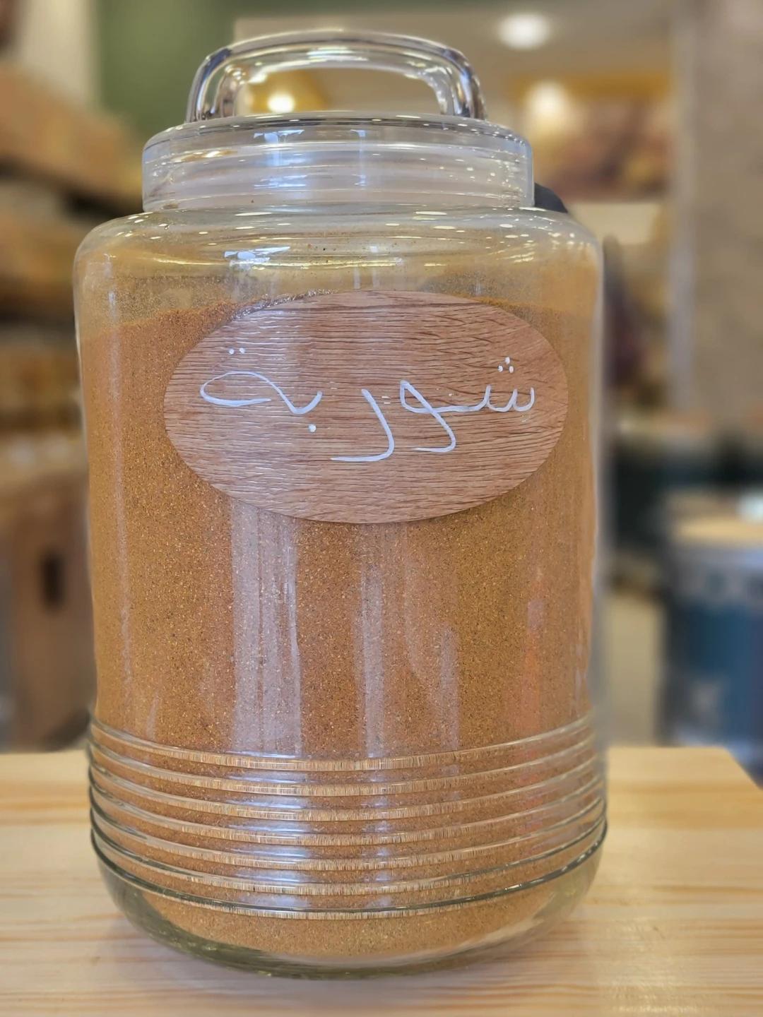 Epice Chorba 50G