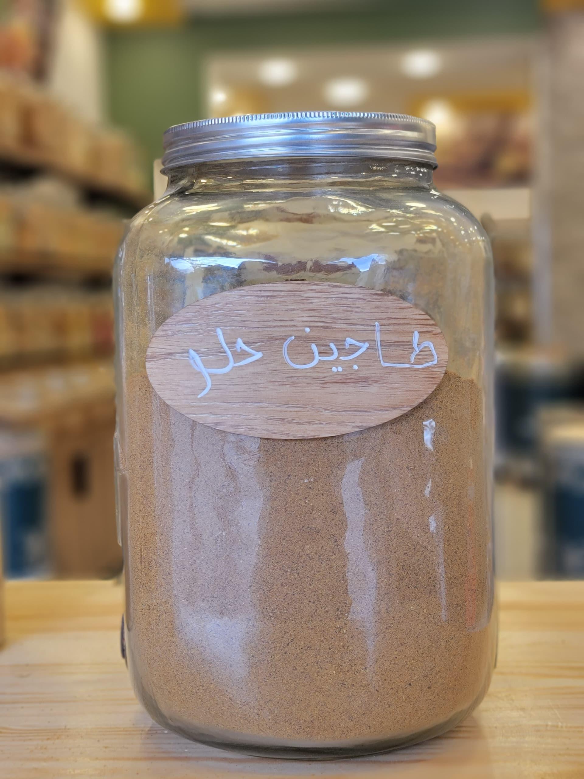 Epice Tajin Helou 50G