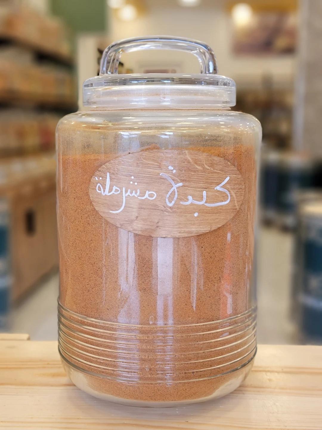 Epice Kebda Mechermela 50G