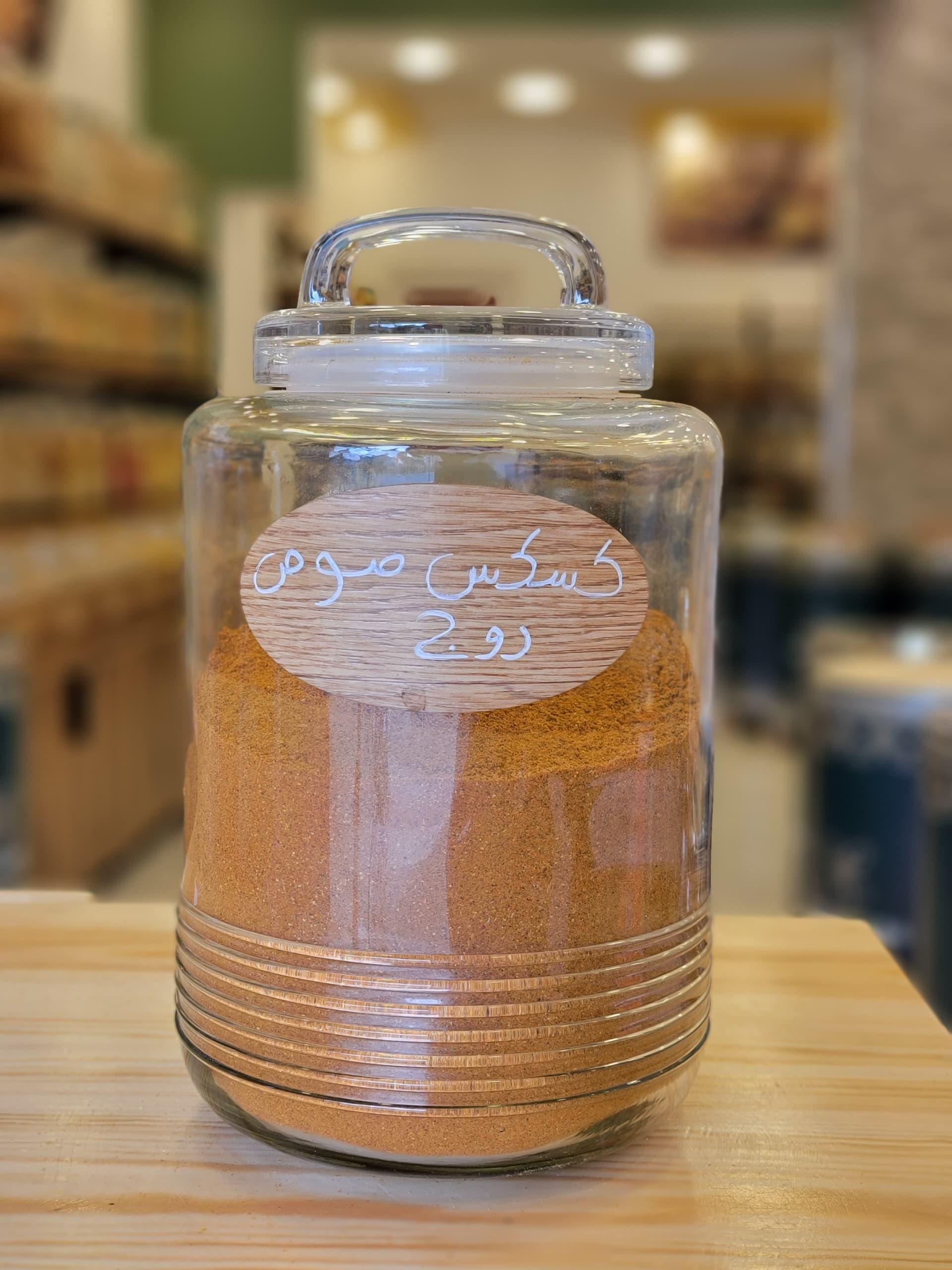 Epice Couscous Sauce Rouge 50G