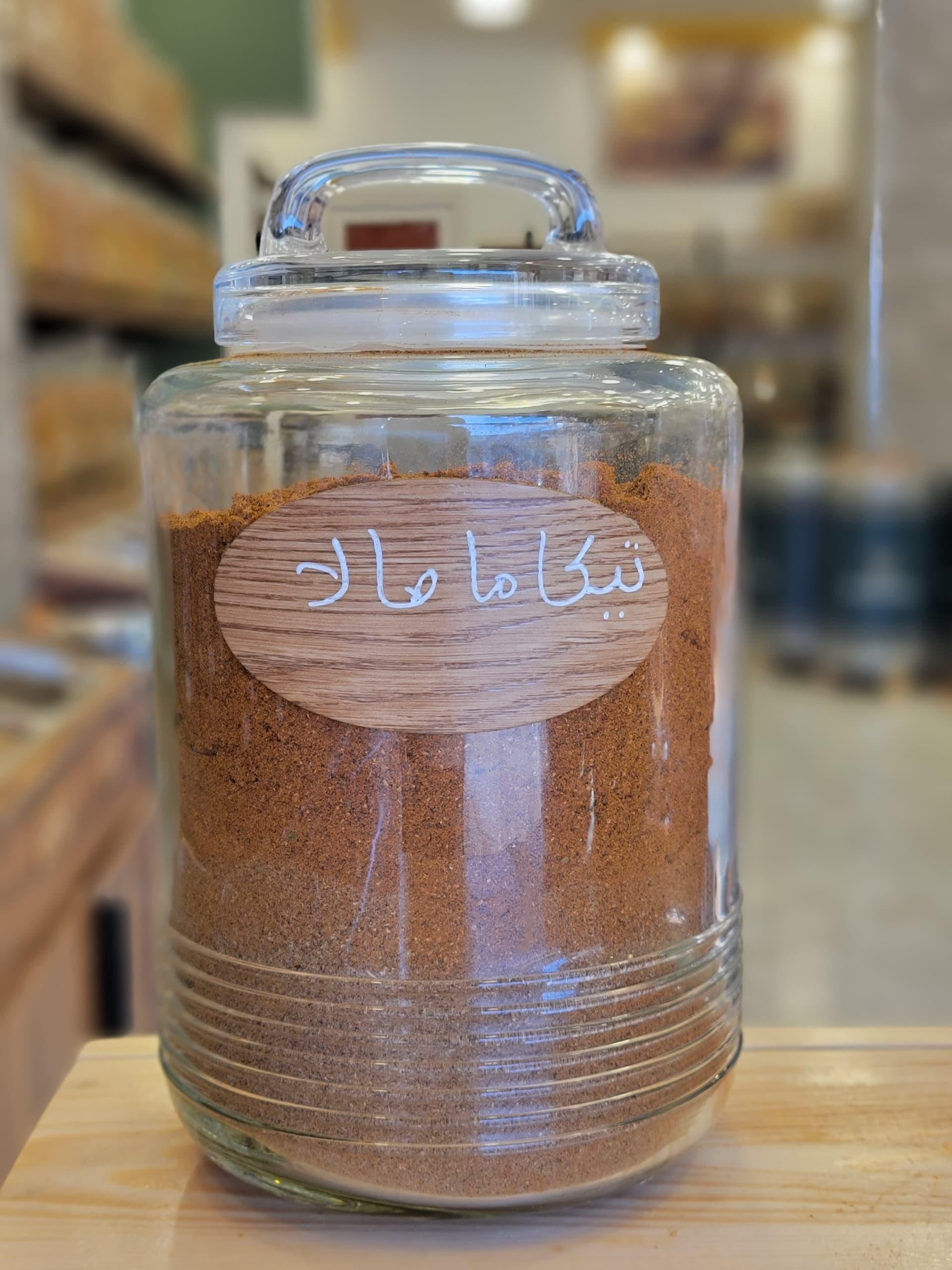 Epice Tikka Masala 50G