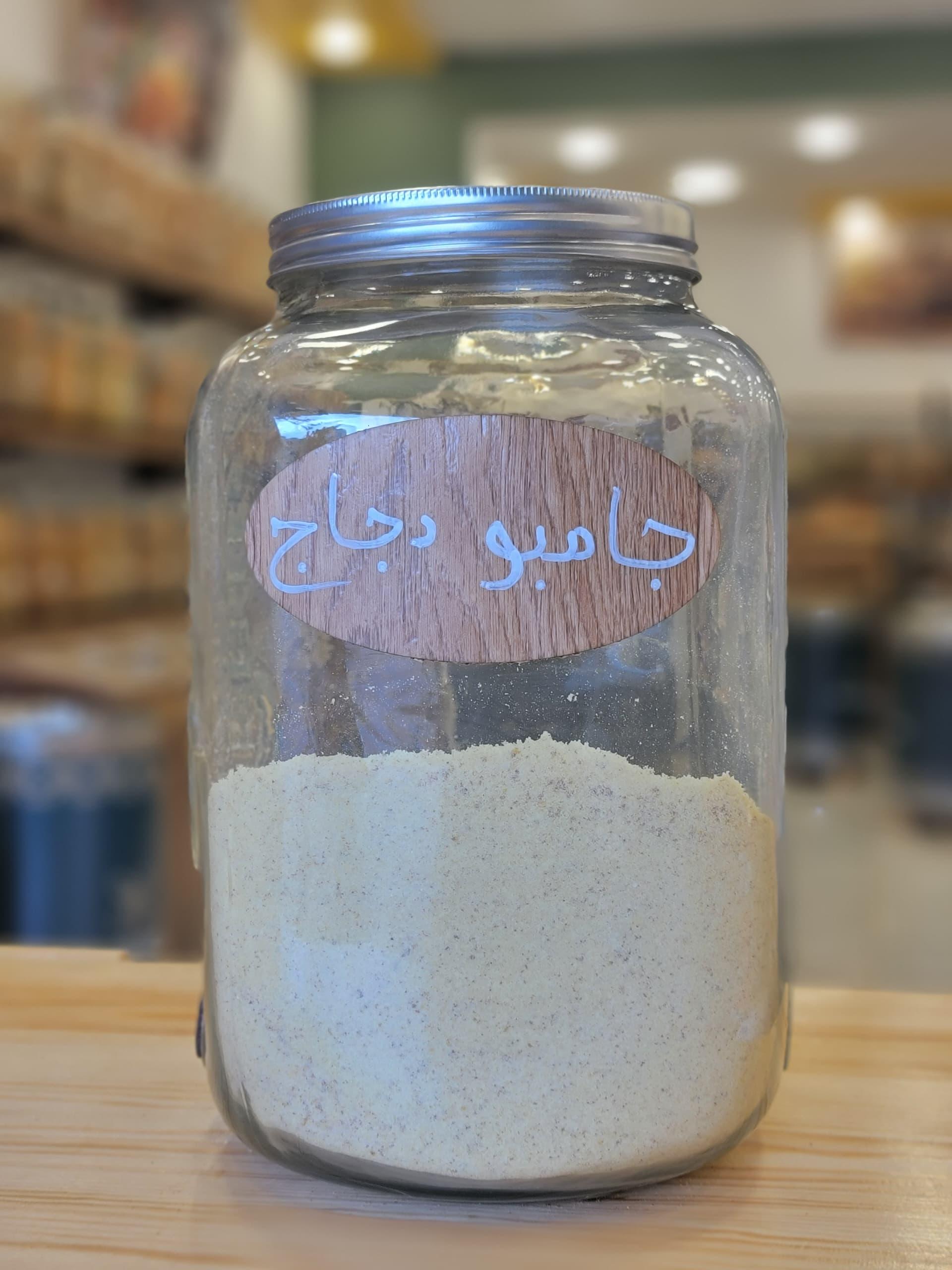 Epice Jumbo poulet 50G