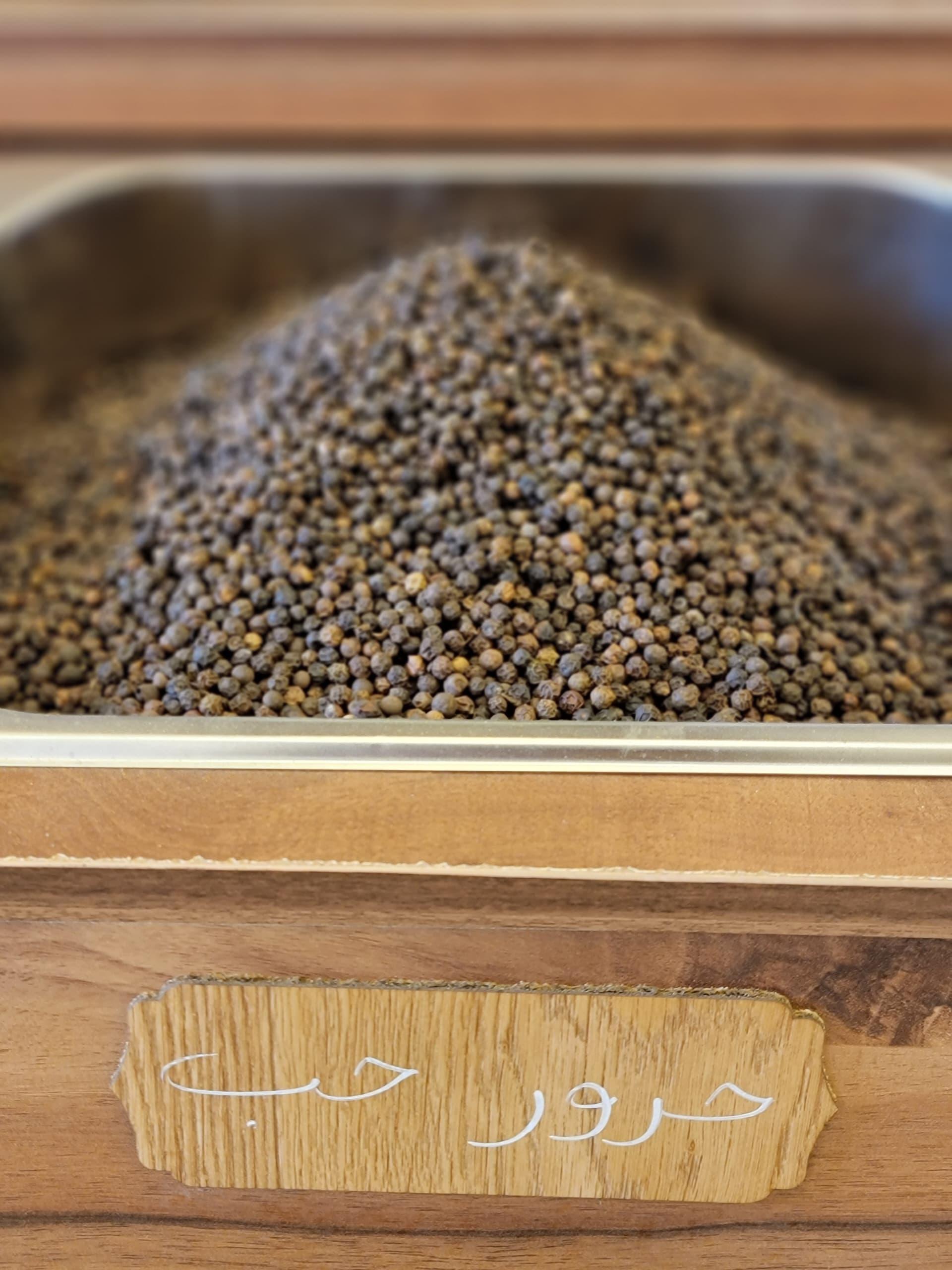 Epice Poivron Noir En Grain  50G