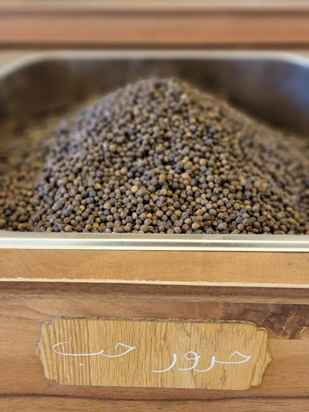 Epice Poivron Noir En Grain  50G